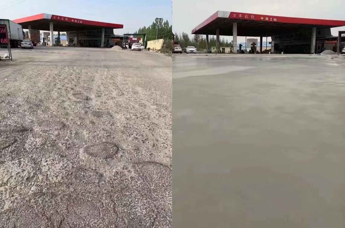 二道水泥道路抢修料 混凝土地面修补砂浆