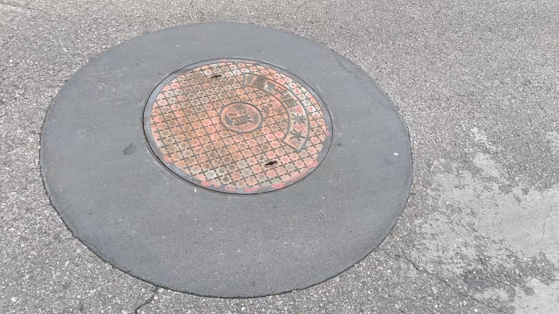 二道井周速凝加固料