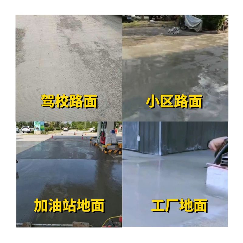 二道老旧道路翻新快速解决方案